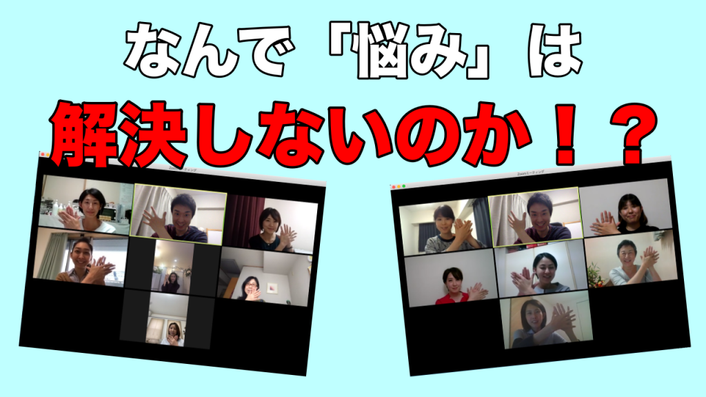 自分のクセを自覚していても良くなる人、ならない人の大きな違い